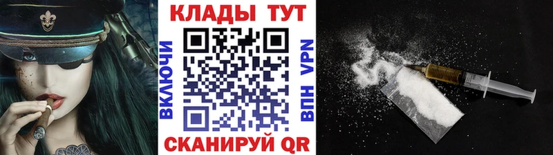 Где купить наркоту Коломна Cocaine  Амфетамин  ГАШИШ  Мефедрон 