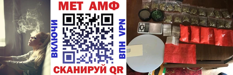 shop состав  Коломна  АМФ VHQ 