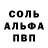 КЕТАМИН VHQ Knyyxi