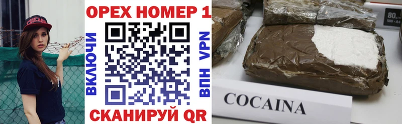 Cocaine Боливия Коломна