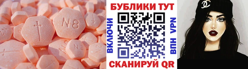 ЭКСТАЗИ 280мг  цены наркотик  Коломна 