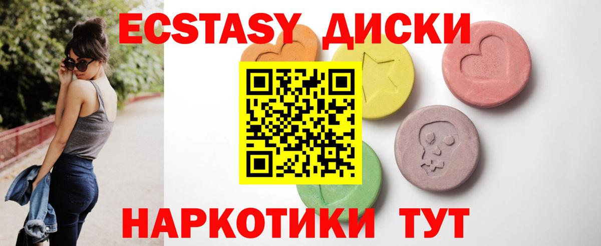 Экстази Punisher Коломна