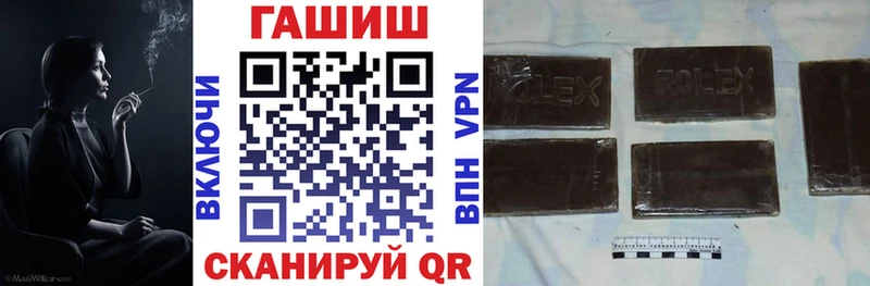 Гашиш гарик  Коломна 