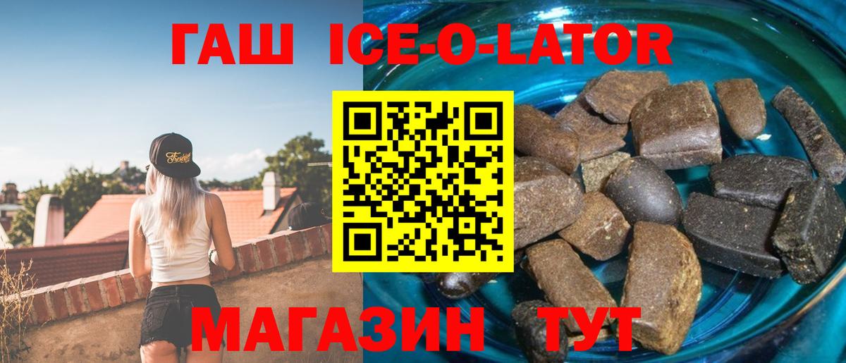 ГАШ индика сатива Коломна