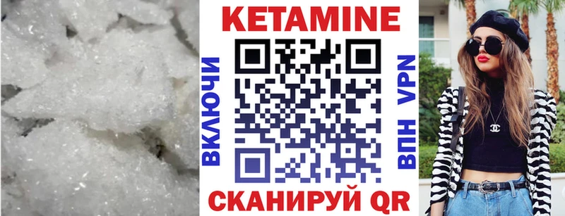 Кетамин ketamine  Коломна 