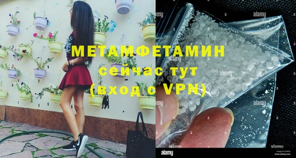 мефедрон VHQ Осинники
