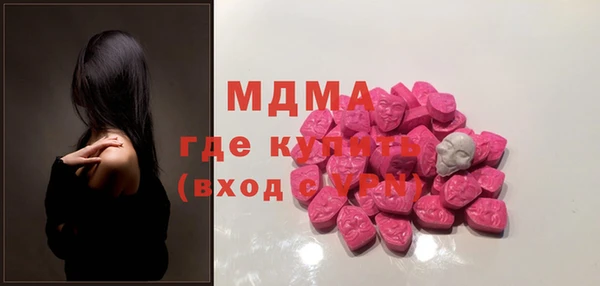 хмурый Армянск