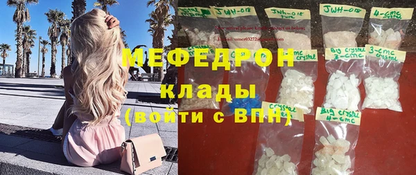 хмурый Армянск