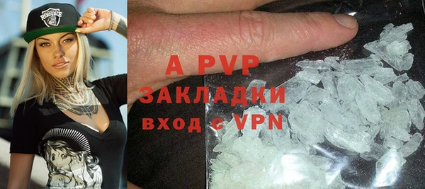 мефедрон VHQ Осинники