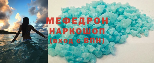 хмурый Армянск