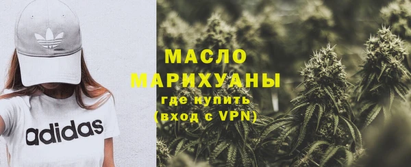 хмурый Армянск