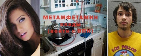 хмурый Армянск