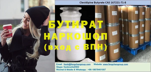 твердый Аркадак