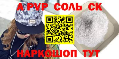 прущая мука Будённовск