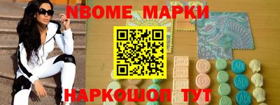 шишки Бузулук