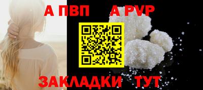 прущий лед Коммунар