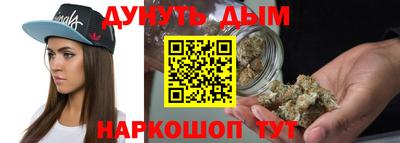 шишки Бузулук