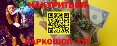 шишки Бузулук