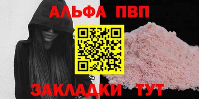 крисы Конаково