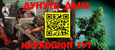 шишки Бузулук