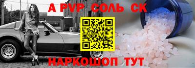 шишки Бузулук