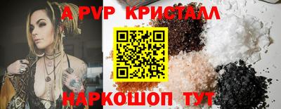 шишки Бузулук