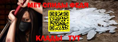 амфетамин Бугуруслан