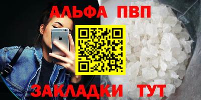 шишки Бузулук