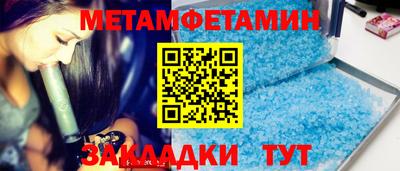 амфетамин Бугуруслан