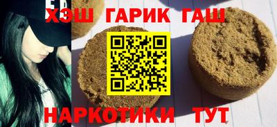 амфетамин Бугуруслан
