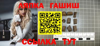 шишки Бузулук