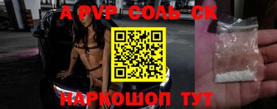 шишки Бузулук