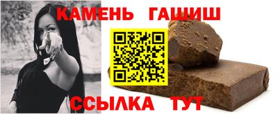 шишки Бузулук