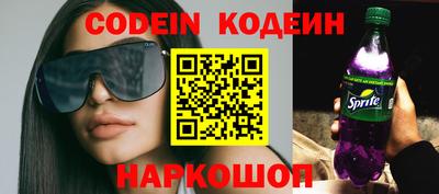 шишки Бузулук