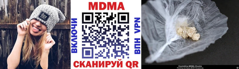 МДМА crystal  Коломна 