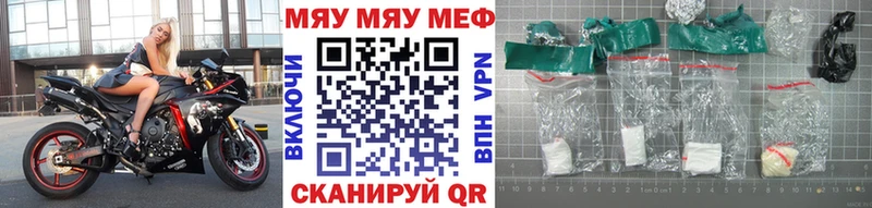 МЕФ mephedrone  дарнет шоп  Коломна 