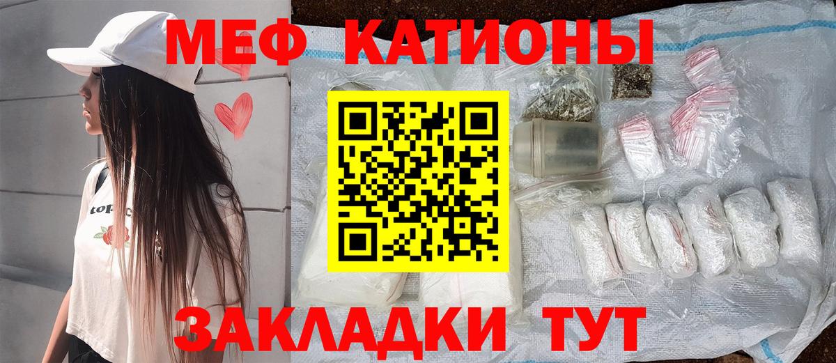 Мефедрон мука Коломна
