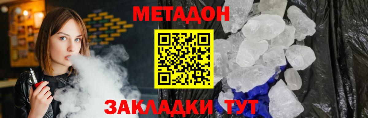  Кокаин Коломна