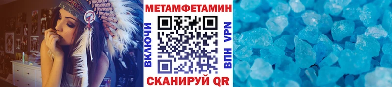 даркнет сайт  Коломна  Первитин Декстрометамфетамин 99.9% 