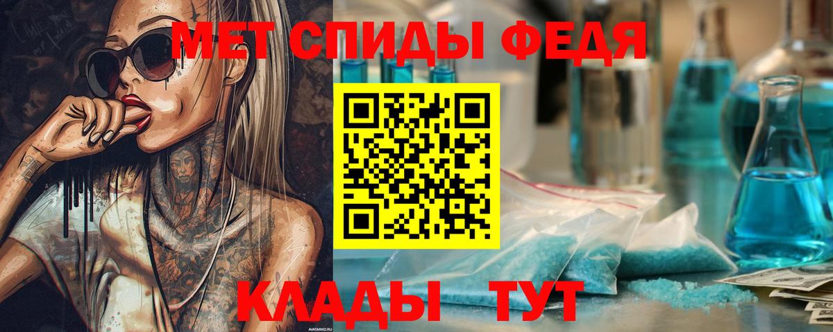 Метамфетамин винт Коломна