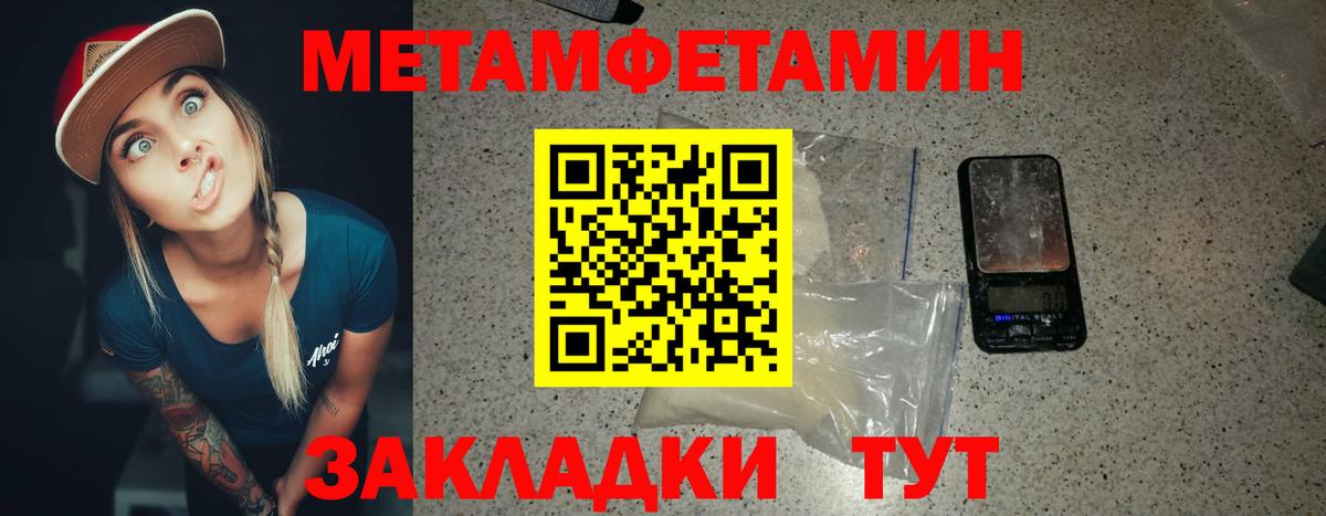 Коломна  Первитин пудра  Вход с VPN 