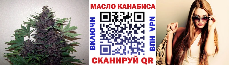 сколько стоит  Коломна  мега   ТГК концентрат 