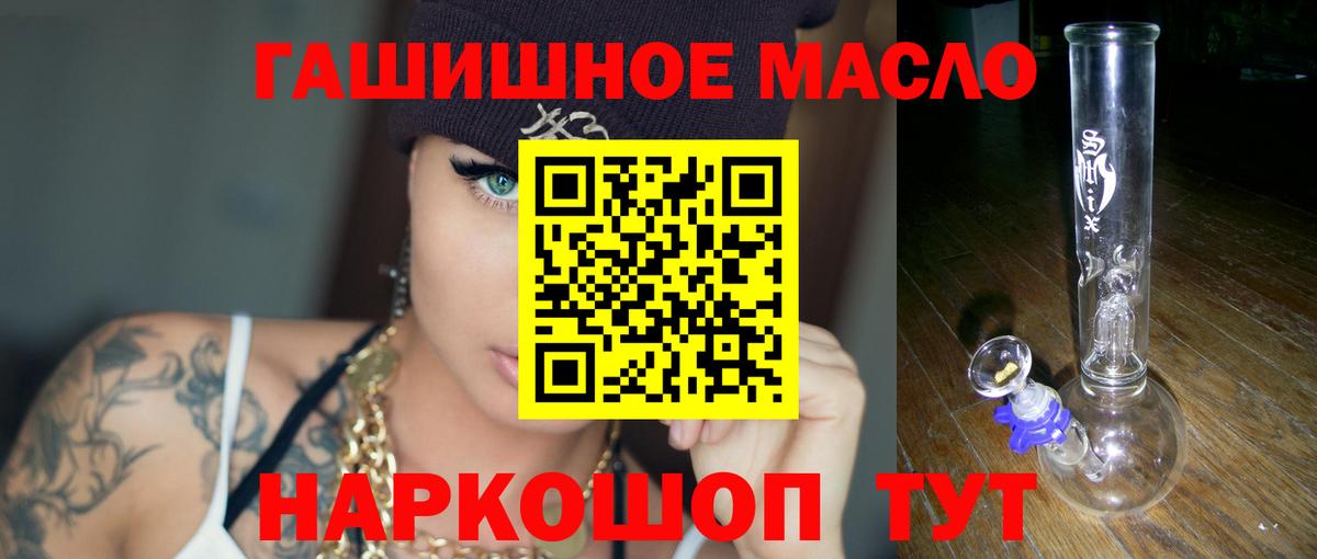 ТГК концентрат Коломна
