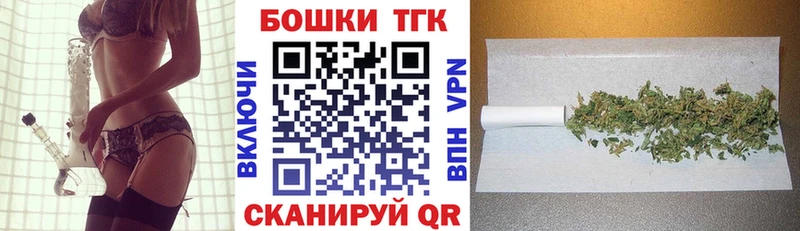 даркнет Telegram  дарнет шоп  Коломна  МАРИХУАНА марихуана 