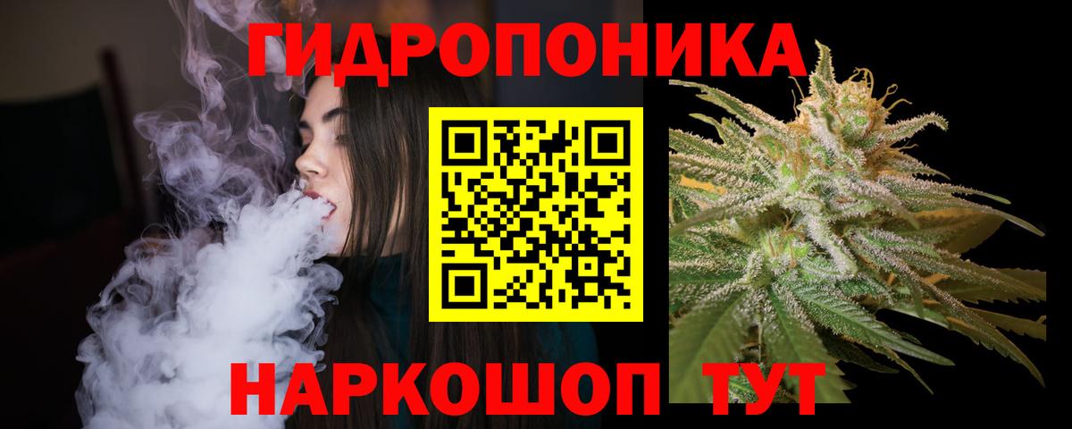 Шишки марихуана VHQ Коломна