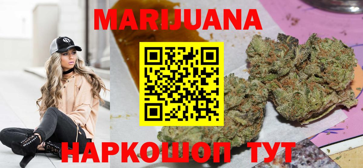 Марихуана сатива  Вход с VPN  Шишки марихуана марихуана  Бошки марихуана OG Kush  МАРИХУАНА индика  Коломна 